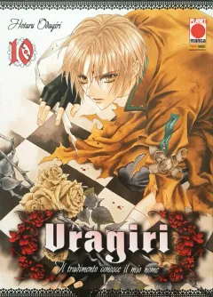 Volume cover